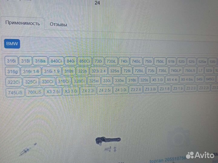 Свечи зажигания BMW 12120037607 оригинал 5шт