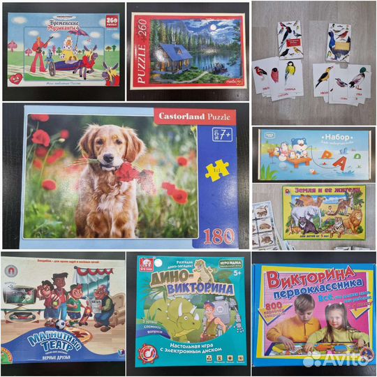 Настольные игры для детей