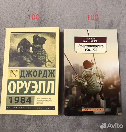 Продам книги