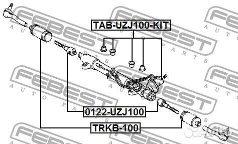 Сайлентблок рулевой рейки (комплект)