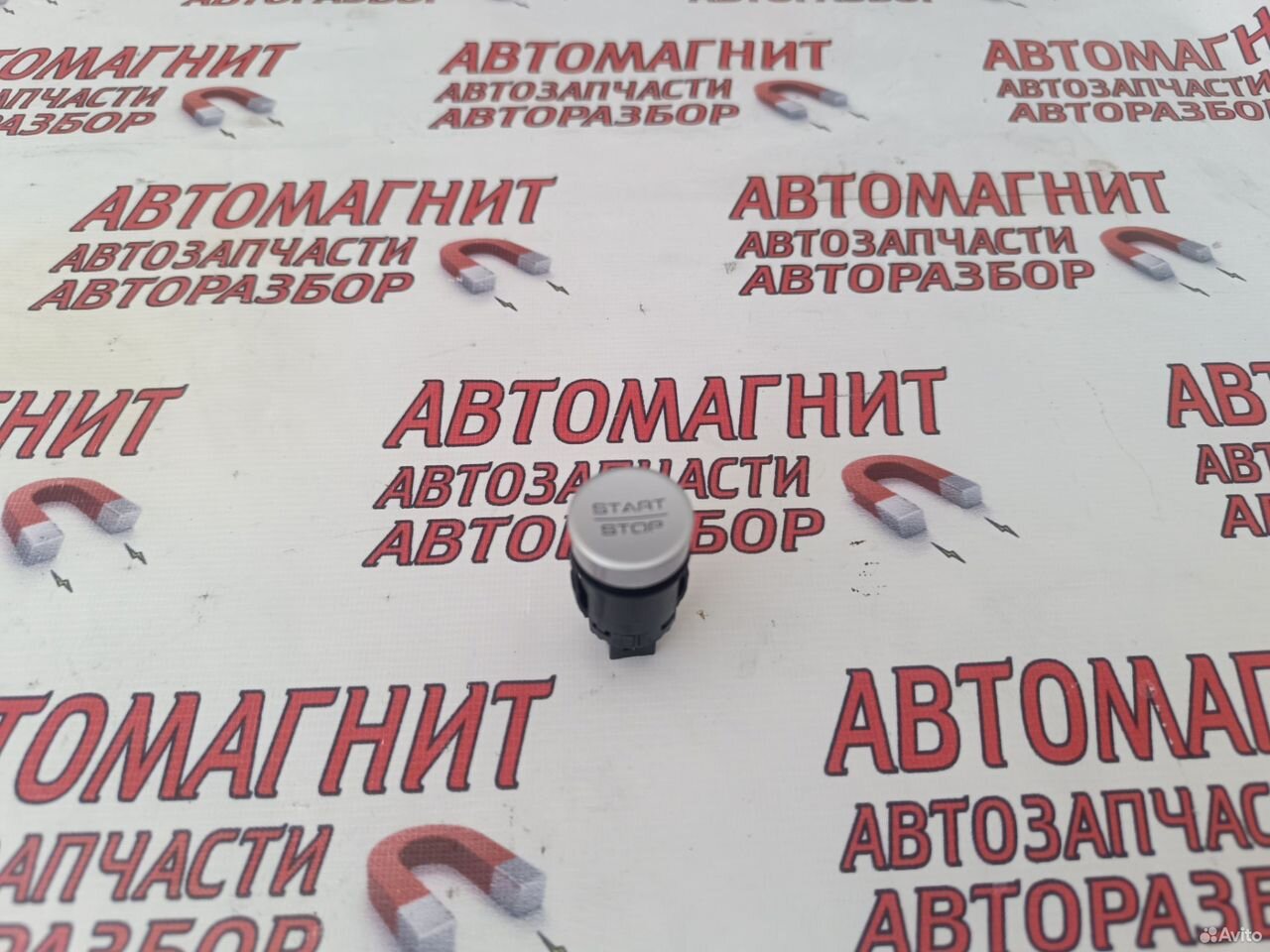 Кнопка старт стоп Haval Dargo Дарго