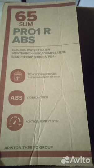 Бойлер водонагреватель ariston