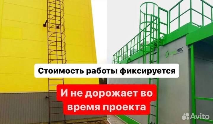 Пожарная лестница. Изготовление и монтаж