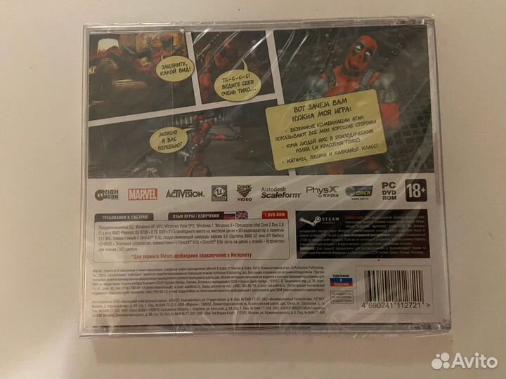 Deadpool (CD-Box / Новый) / Дэдпул