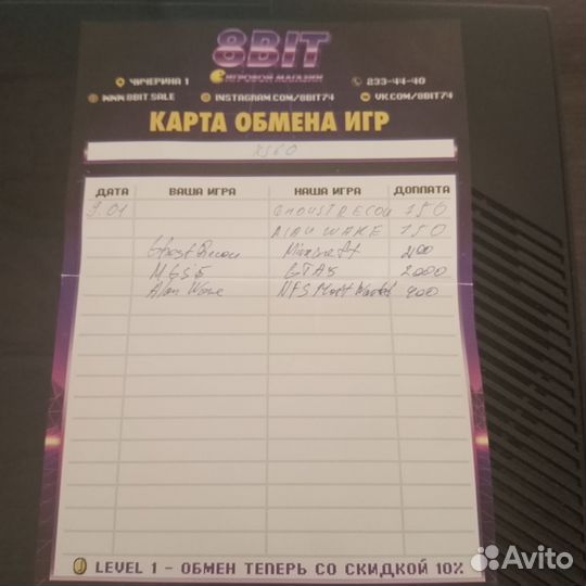 Продам игры на xbox360 и сам xbox360