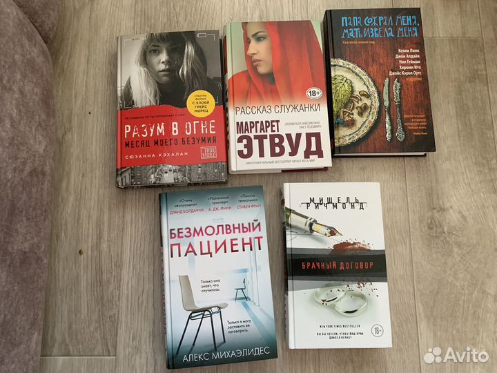 Книги (новые или прочитанные по разу)