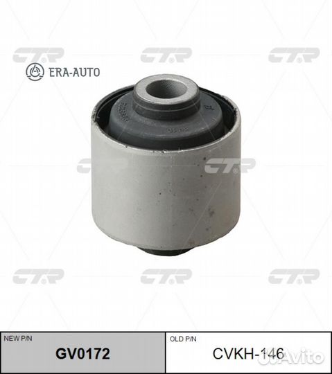 CTR cvkh-146 Сайлентблок (новый арт. GV0172)