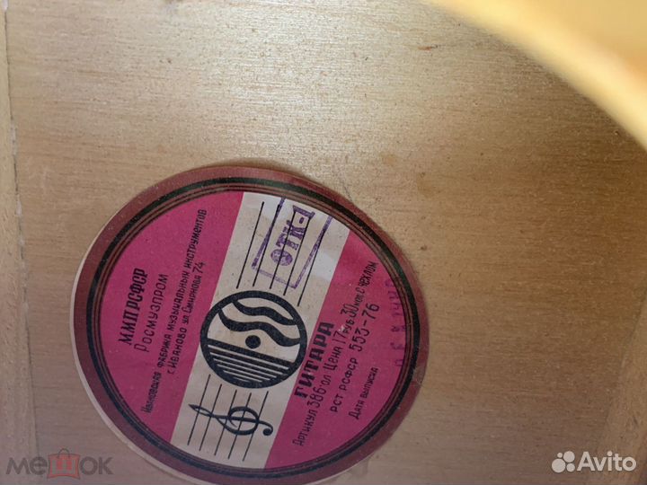 2 гитары шести И семиструнная из 70-хх