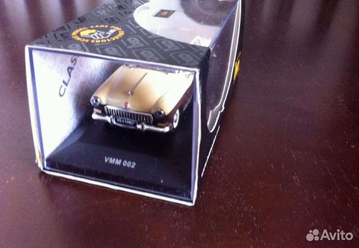 Волга газ 21 СССР