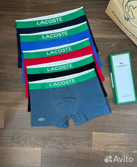 Трусы мужские Lacoste новинка