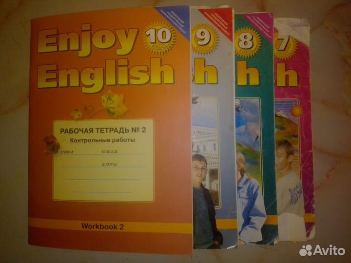 Английский язык М.З. Биболетова 3 7 8 9 10 класс