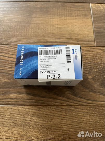 Фильтр масляный opel astra h
