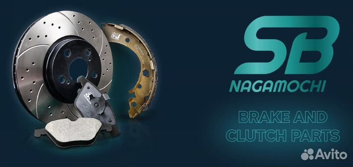 Колодки тормозные SB Nagamochi BP47002