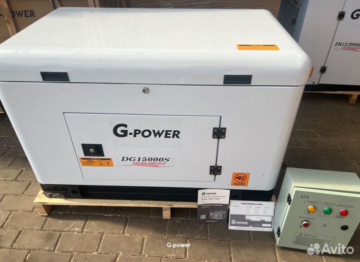 Генератор дизельный 13 kW g-power однофазный водян