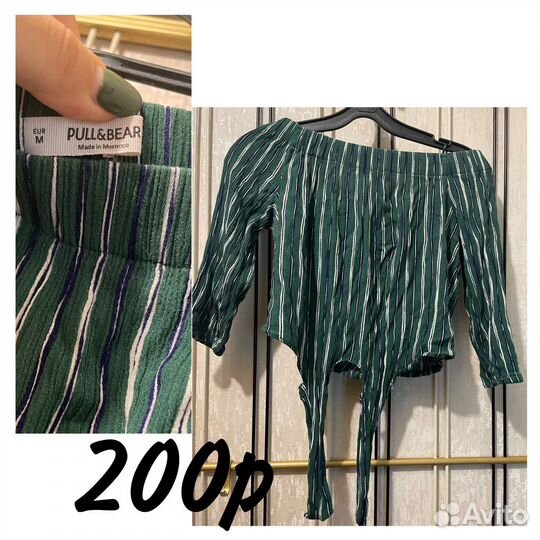 Женская одежда