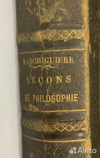 Антикварная Книга, Философия 1844 год. Париж