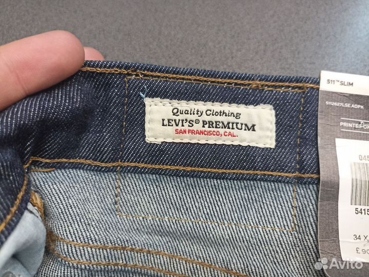 Levis 511 Slim индиго