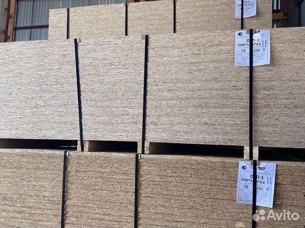 OSB плита 9мм 12мм 1220х2440
