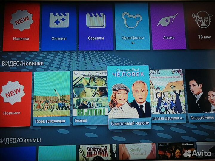 Новая Vontar X3 AndroidTV (ATV) Смарт приставка 8K