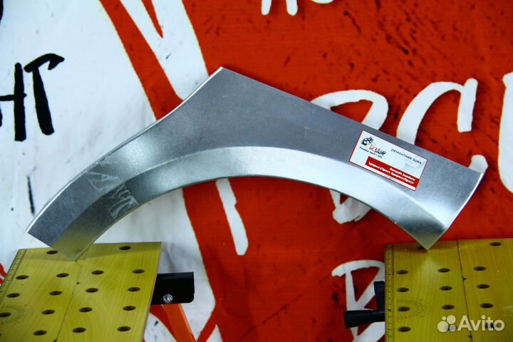 Ремонтная арка Renault Sandero