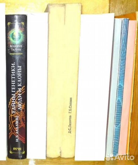 Энциклопедии, учебная, научная и тех. лит-ра