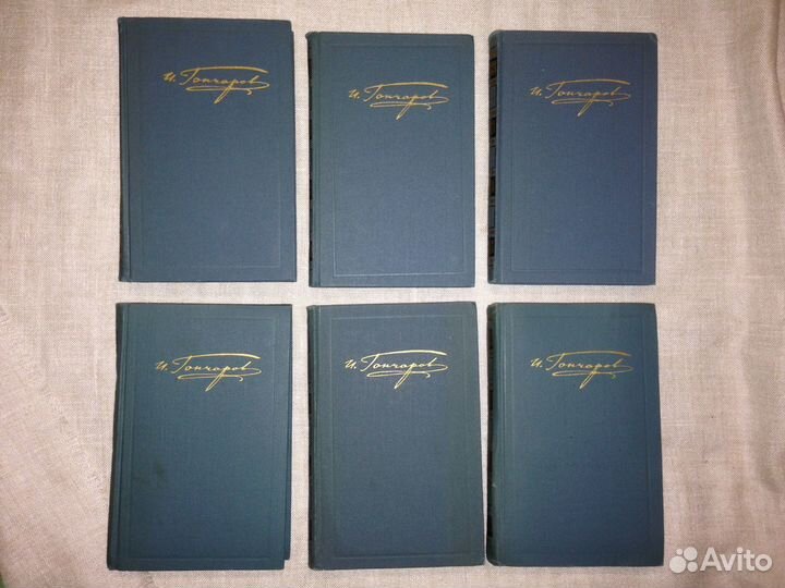 Гончаров, Чернышевский и другие подписные издания