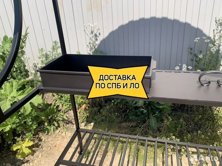 Мангал с крышей. От производителя