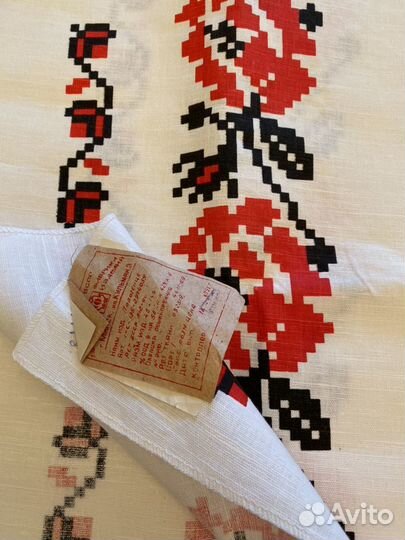 Рушник СССР