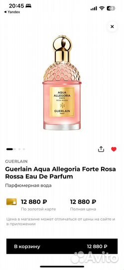 Guerlain Aqua Allegoria Forte Rosa Rossa