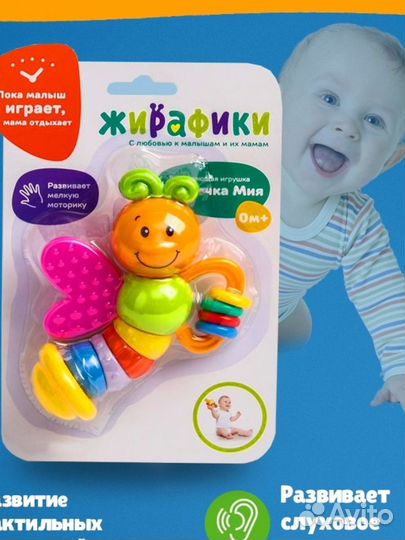 Дождевик на коляску, прорезыватель, ледоходы