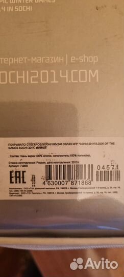 Комплект постельного белья Сочи