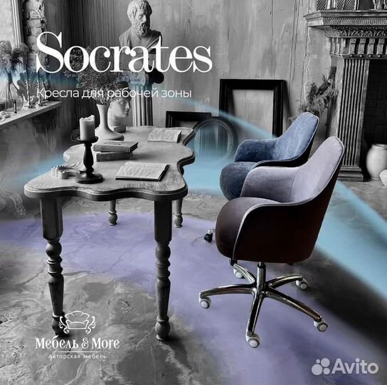 Компьютерное кресло 