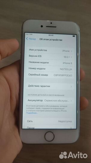 iPhone 8 идеал