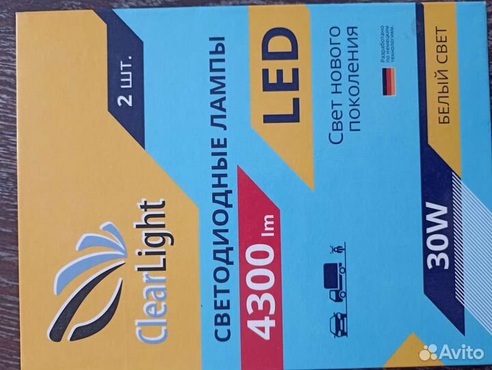 Светодиодные лампы HB4 LED