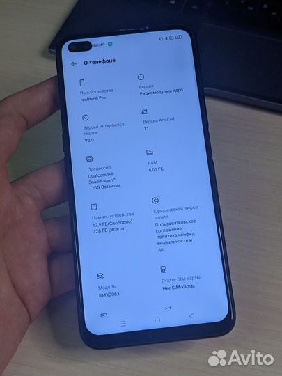 realme 6 Pro, 8/128 ГБ
