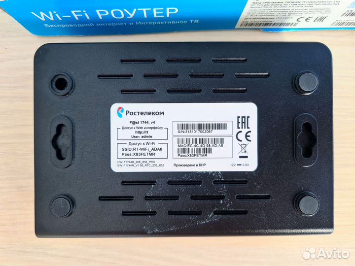 WiFi Роутер Ростелеком Fast 1744 v4