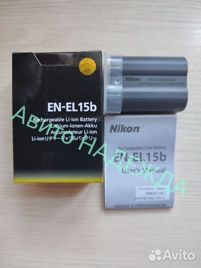 Nikon EN-El15B Новый, в заводской упаковке