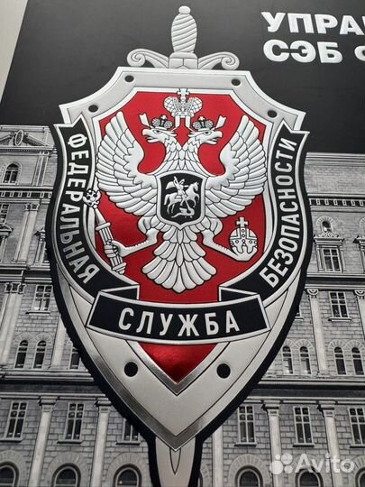 Квартальный календарь фсб