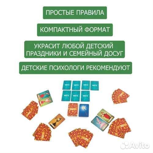 Игра настольная Спящие королевы