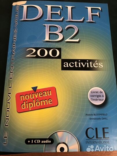 Delf B2 учебник для подготовки к франц. экзамену