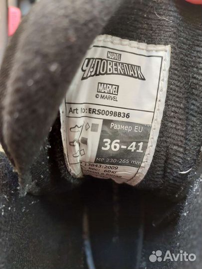 Роликовые коньки 36-41+новая защита