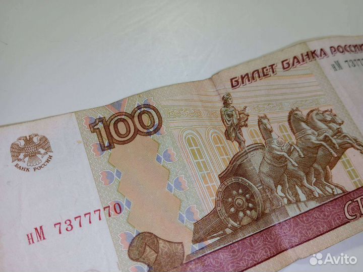 Купюры с красивыми номерами