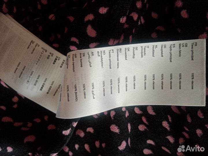 Платье maje оригинал