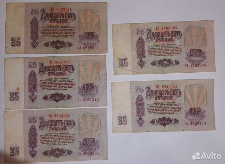 210 монет и 11 банкнот СССР