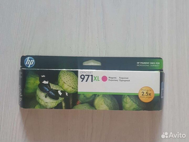 Картриджи HP 971 XL