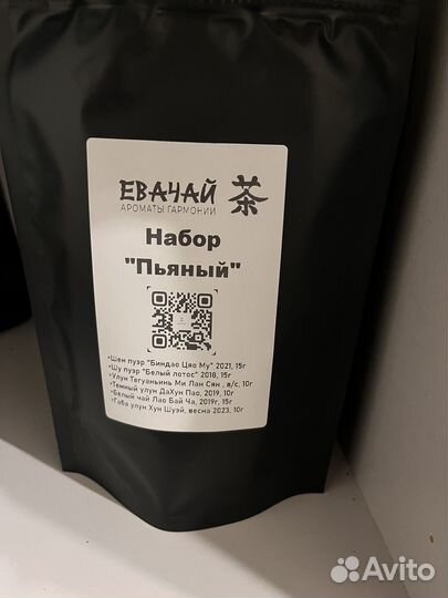 Подарочный набор для мужчин