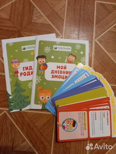 Игры для детей