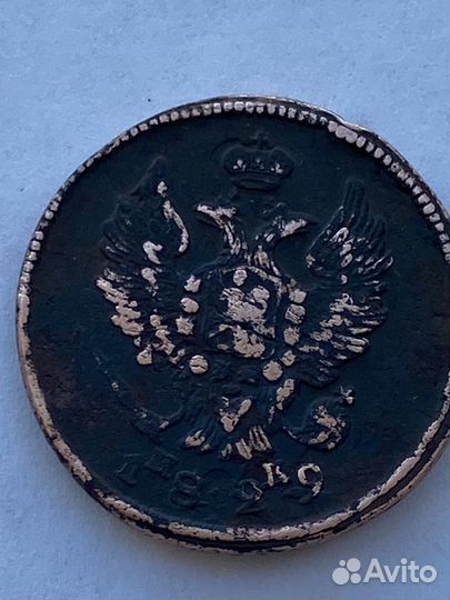 Раритет Монета 1829 г. номинал 2 копейки Медь