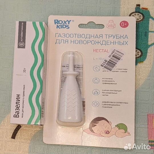 Газоотводная трубочка