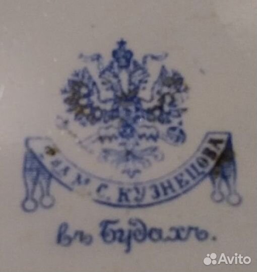 Блюдо (з-д М.С.Кузнецова въ Будахъ)